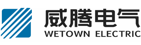 威腾电器
