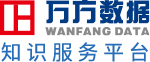 万方数据